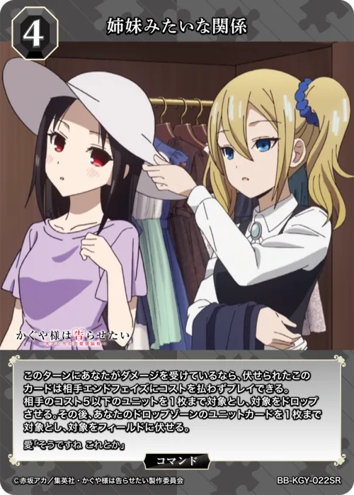 姉妹みたいな関係