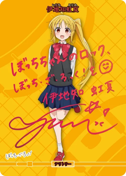 君に朝が降る (裏)