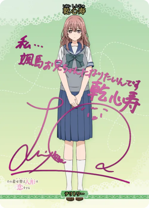 ここからはじまるコスキュン♡ストーリー (裏)