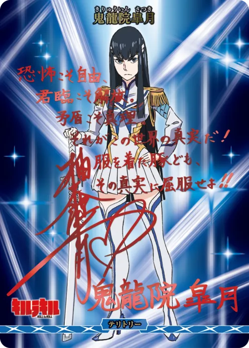 イミテイション・ゴールド (裏)
