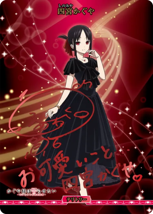 あと一歩 (裏)
