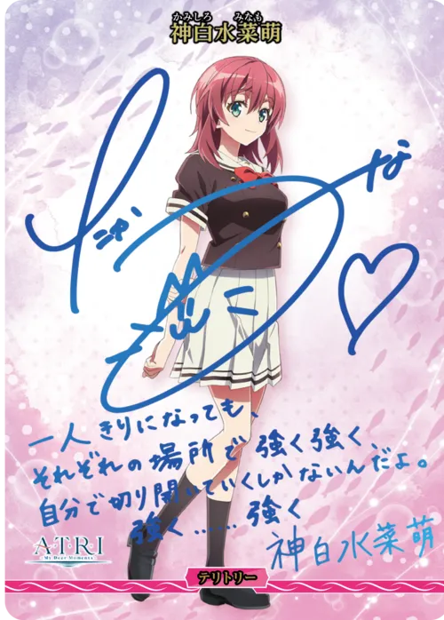 うみのゆりかごへ (裏)