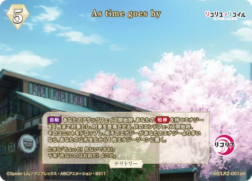 As time goes by (表)