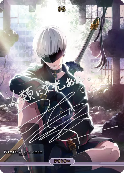 or not to [B]e (裏)