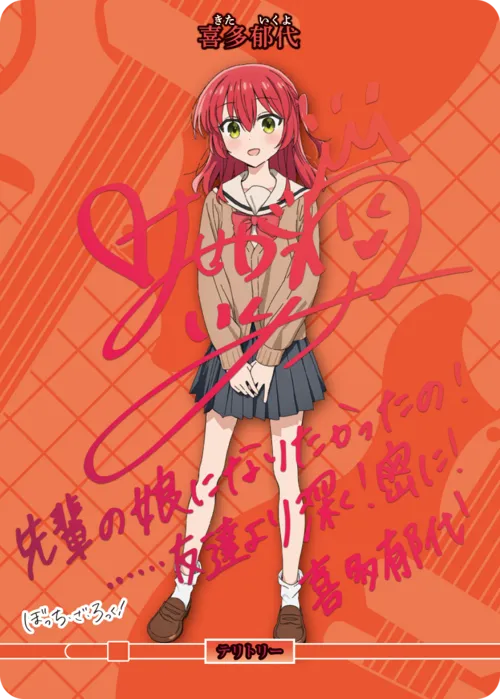 君に朝が降る (裏)