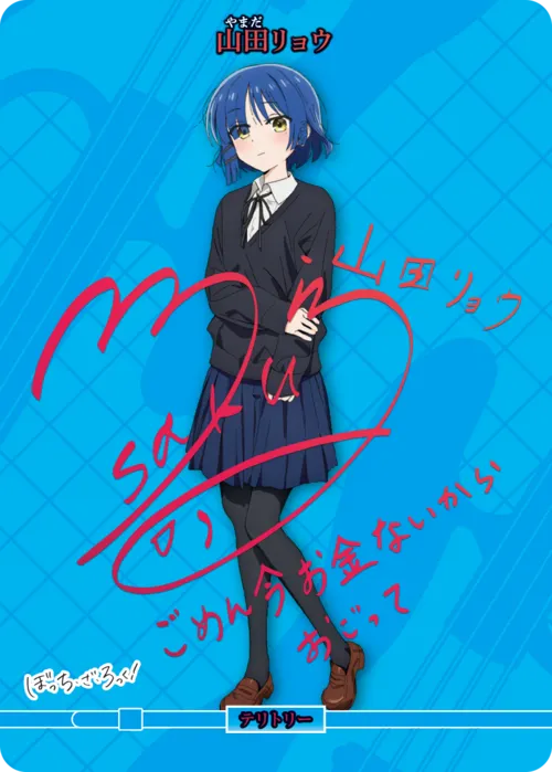 君に朝が降る (裏)