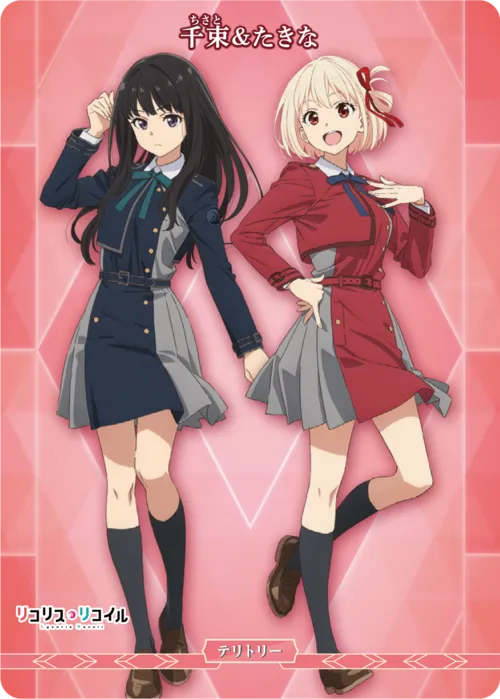 最強のふたり (裏)