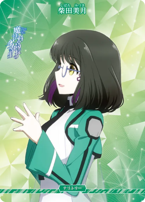 波乱の学園生活 (裏)