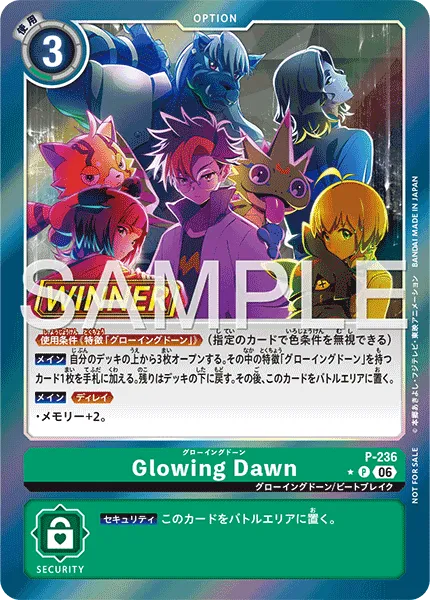 Glowing Dawn
