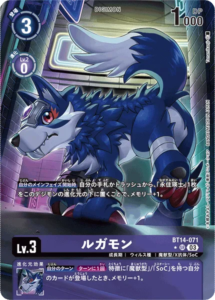ルガモン