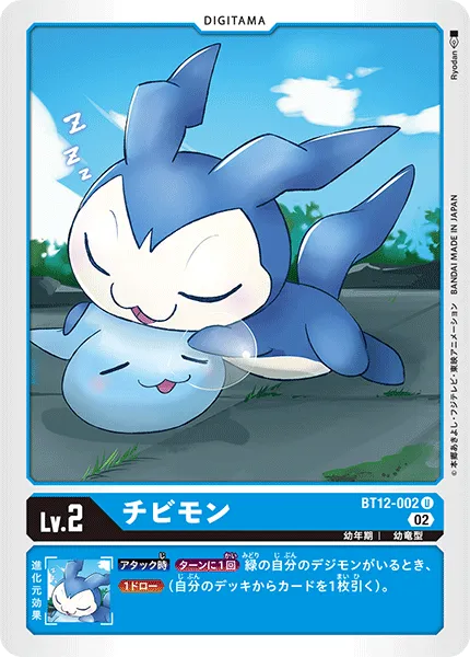チビモン