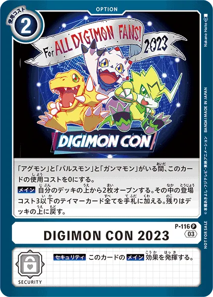 DIGIMON CON 2023