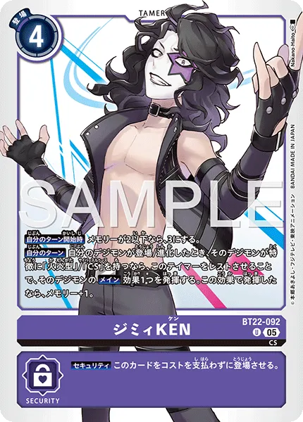 ジミィKEN