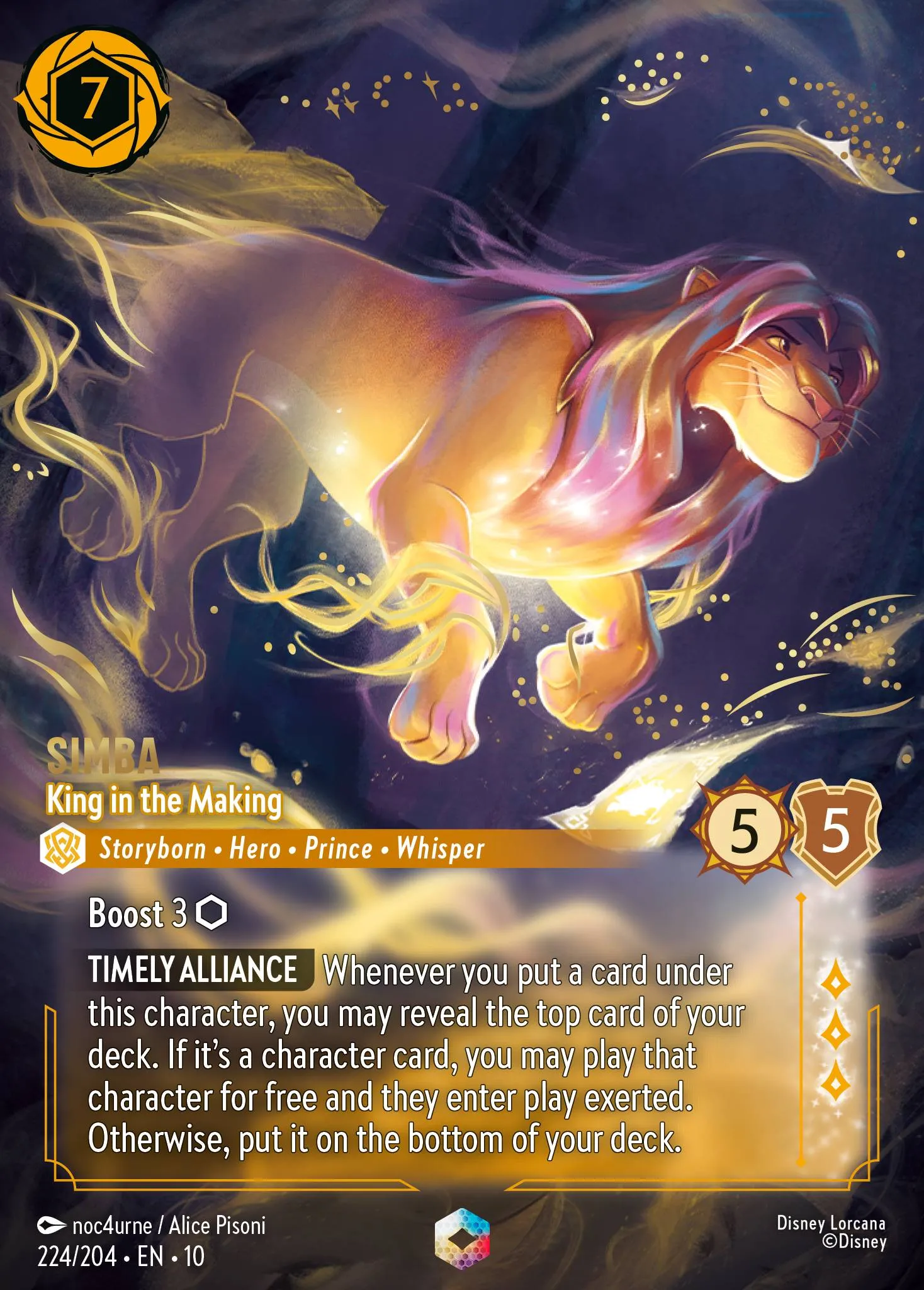 Simba - King in the Making