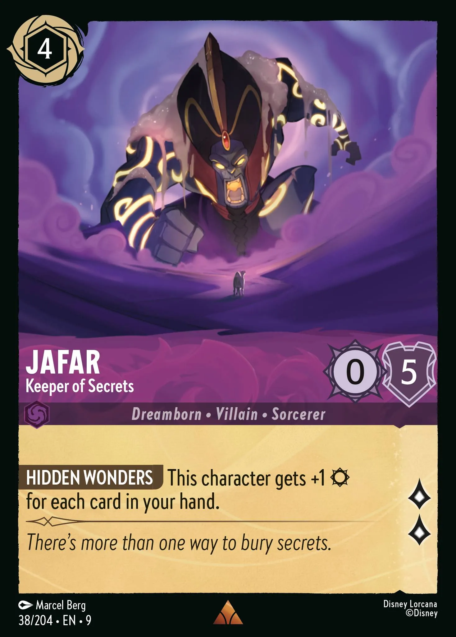 ジャファー - 秘密の管理者