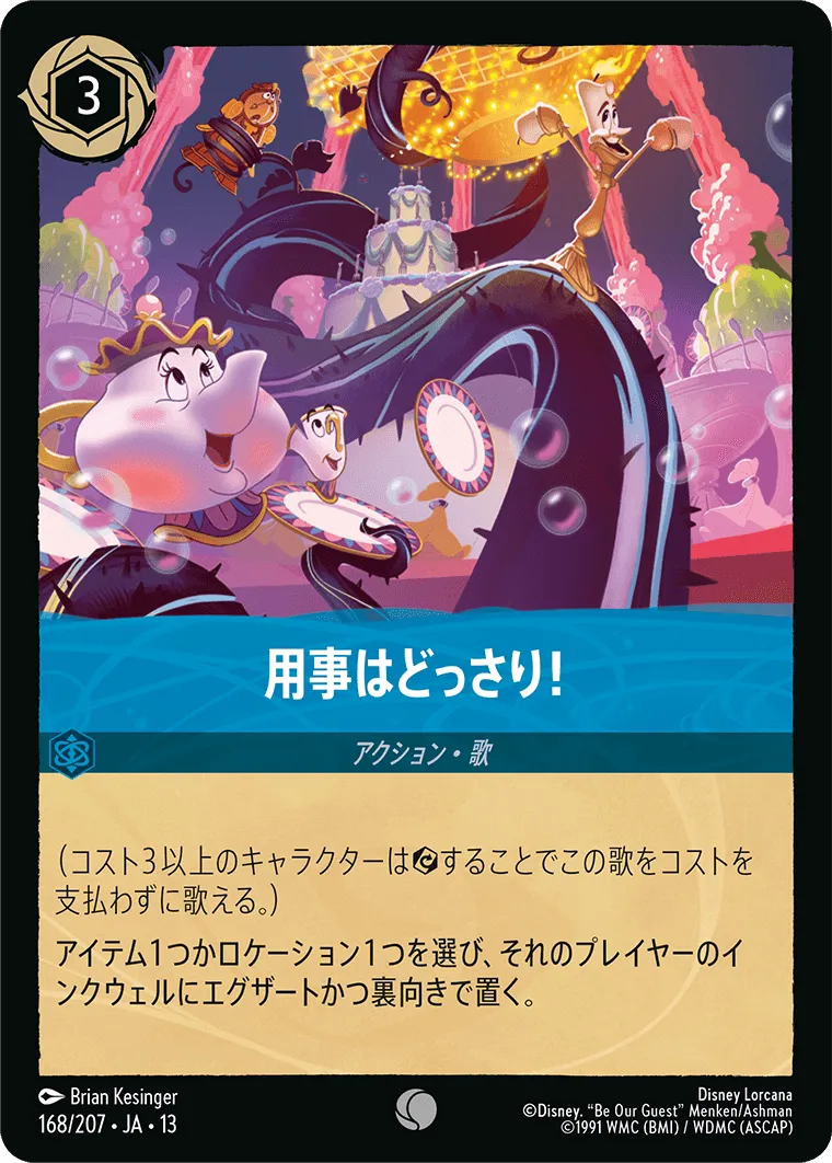 用事はどっさり！