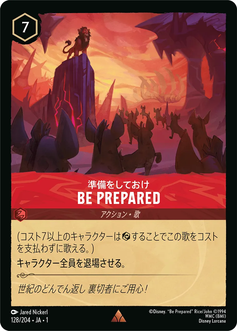 BE PREPARED