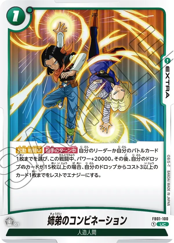 姉弟のコンビネーション