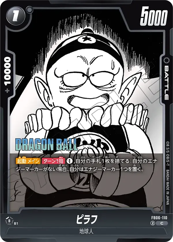 ピラフ