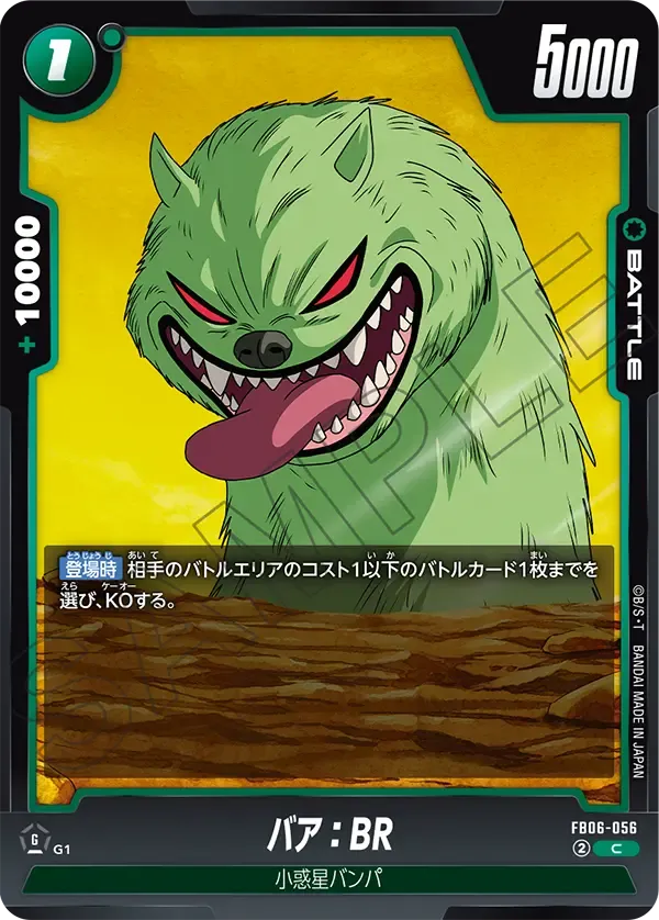 バア：BR