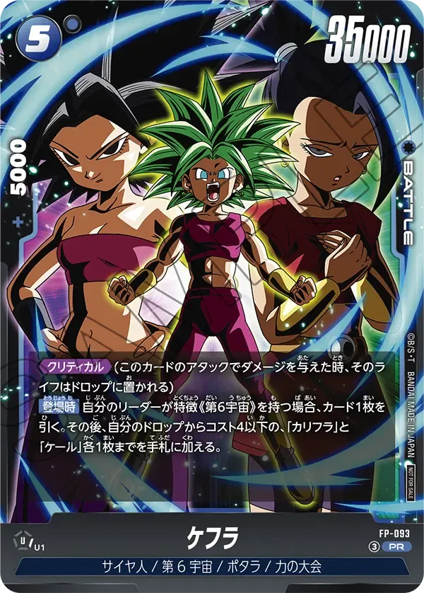 ケフラ
