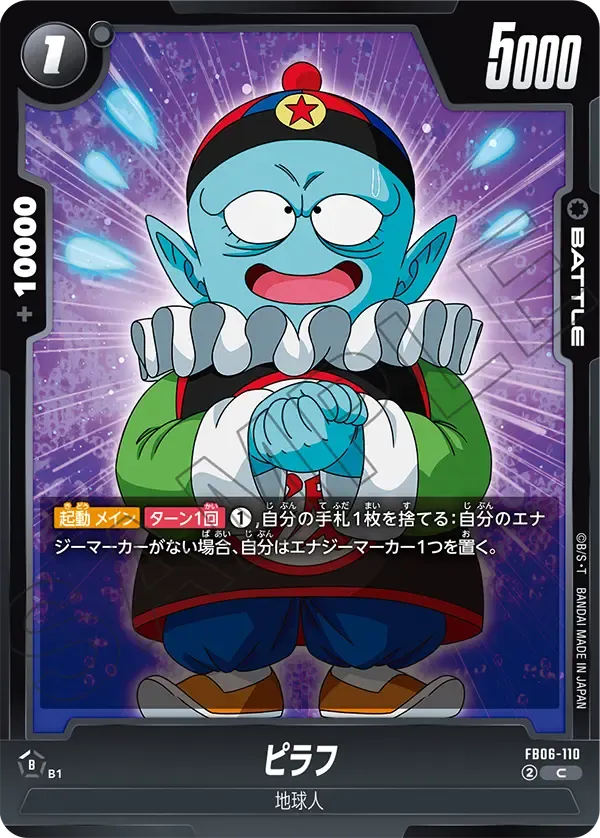 ピラフ