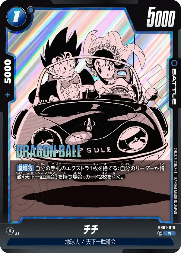 チチ
