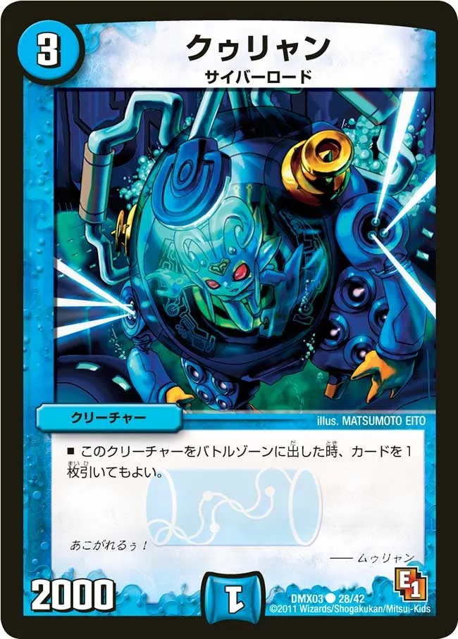 クゥリャン