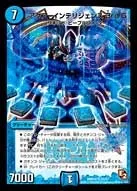 アクア・インテリジェンス 3rd G