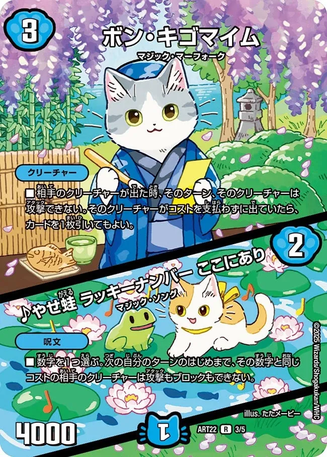 ボン・キゴマイム