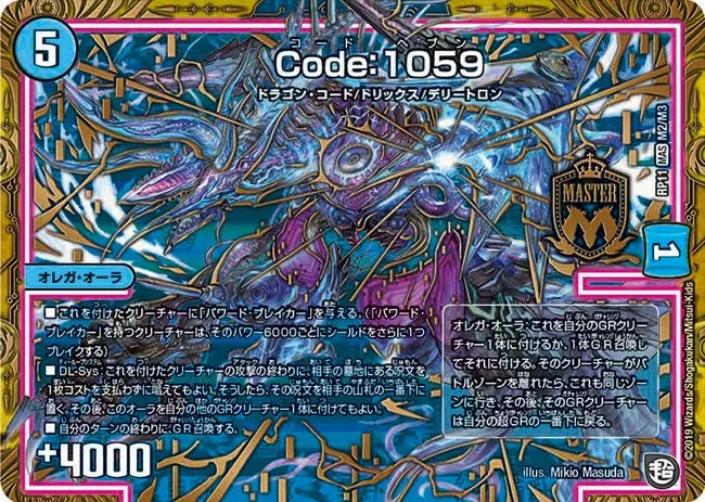 Code：1059