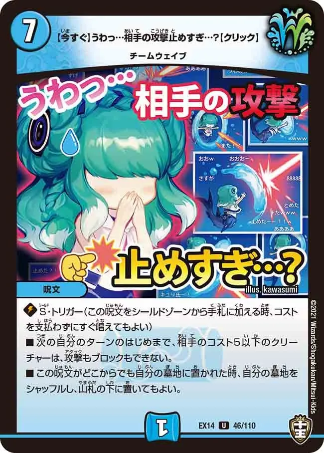 【今すぐ】うわっ…相手の攻撃止めすぎ…？【クリック】