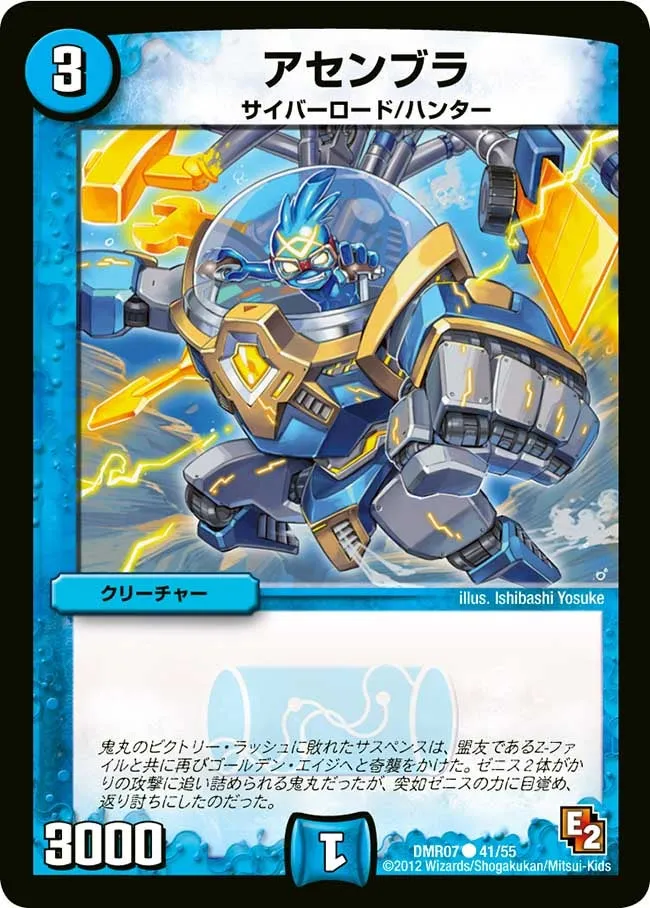 アセンブラ