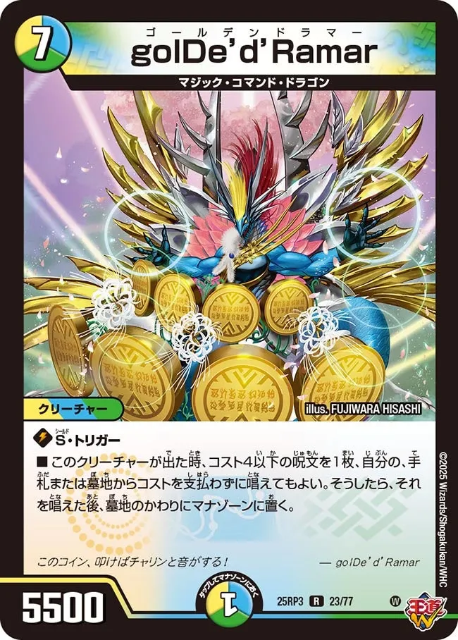 golDe’d’Ramar