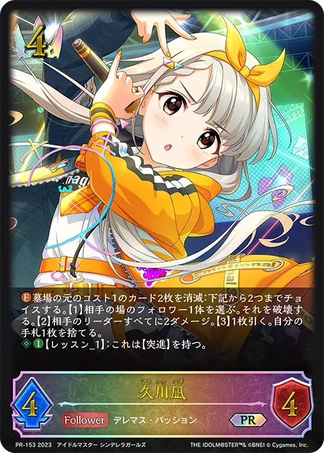 久川凪