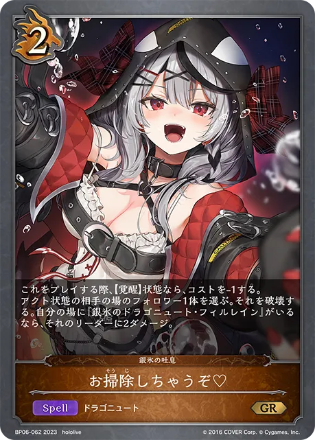 お掃除しちゃうぞ♡