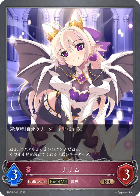 リリム