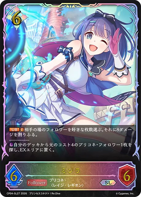 ミソラ