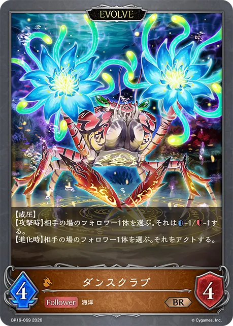 ダンスクラブ
