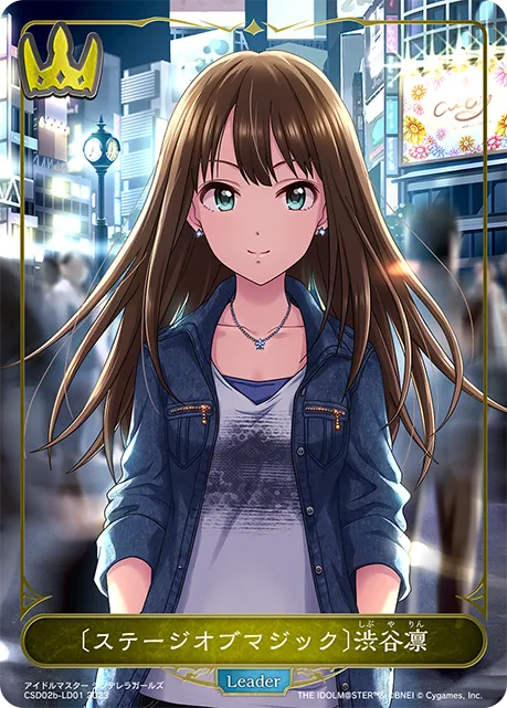 〔ステージオブマジック〕渋谷凛