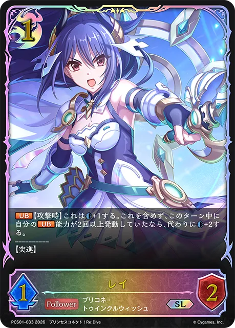 レイ