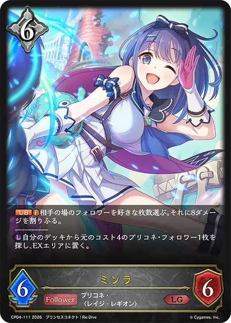 ミソラ