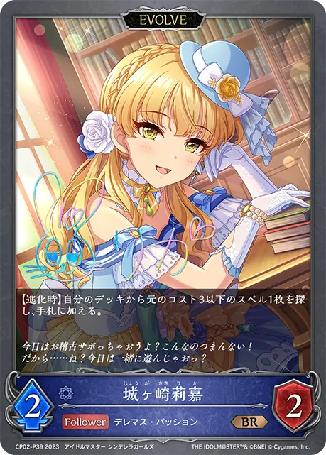 城ヶ崎莉嘉