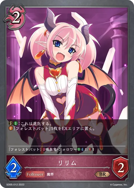 リリム