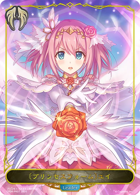 〔プリンセスフォーム〕ユイ