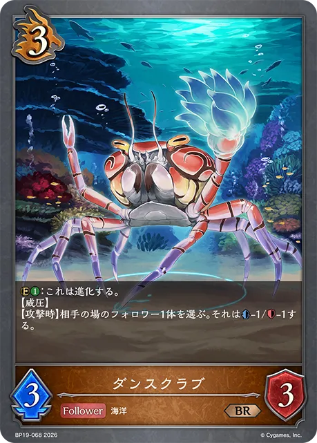 ダンスクラブ