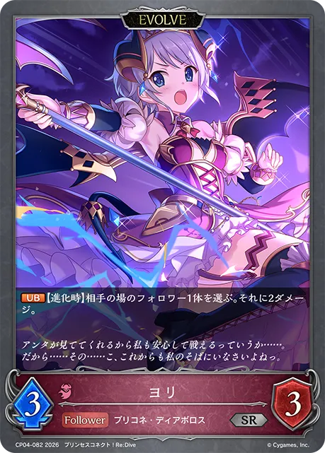 ヨリ