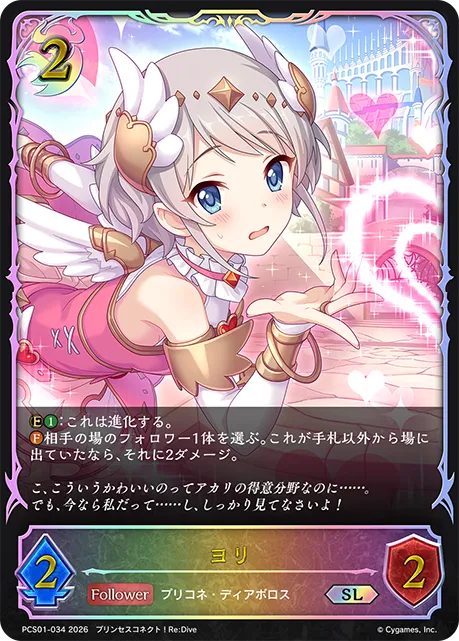 ヨリ