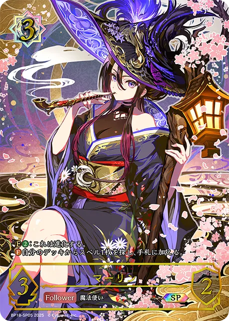 マーリン