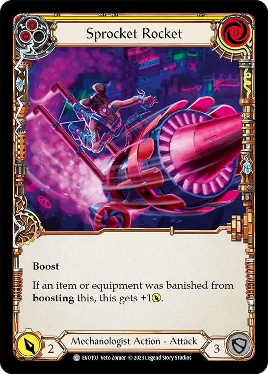 スプラット・ロケット